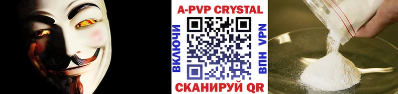 купить наркотик  Новая Ладога  Alpha-PVP мука 