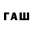 Конопля MAZAR Dawn Fairclough