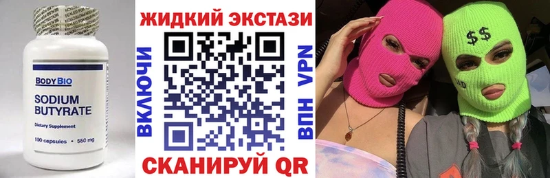 Бутират оксана  сайты даркнета официальный сайт  Новая Ладога 
