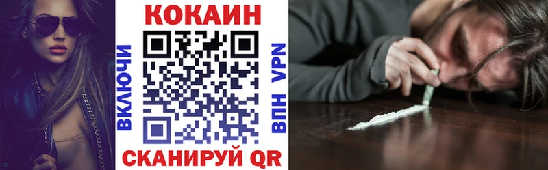 COCAIN Боливия  купить  сайты  Новая Ладога 
