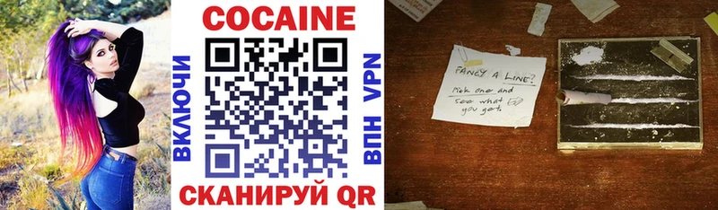 COCAIN 98% Новая Ладога