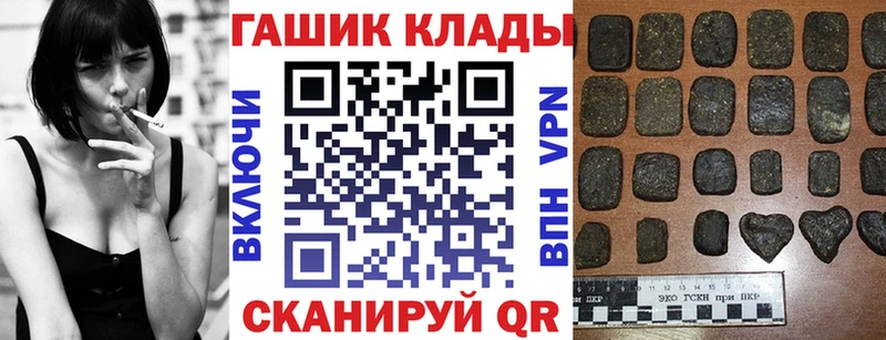 купить наркотики цена Новая Ладога ГАШ Изолятор