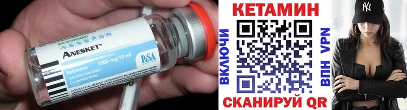 КЕТАМИН ketamine  наркотики  Новая Ладога 