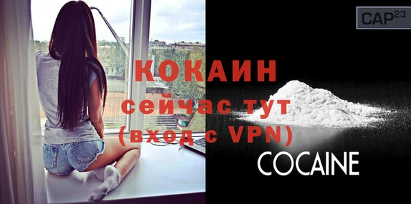 кокаин VHQ Алексеевка