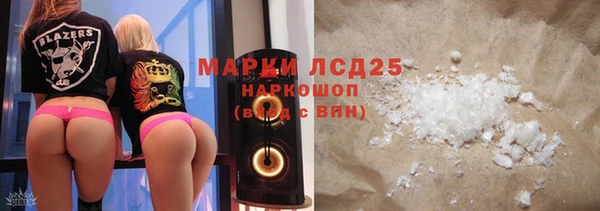 спайс Переславль-Залесский