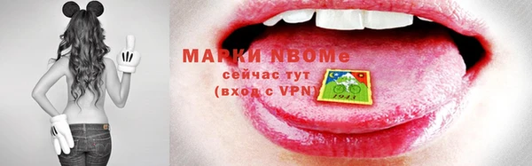 кокаин VHQ Алексеевка