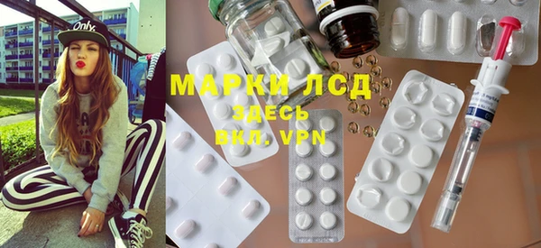 кокаин VHQ Алексеевка