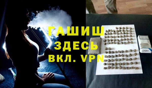 кокаин VHQ Алексеевка