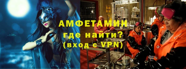 кокаин VHQ Алексеевка