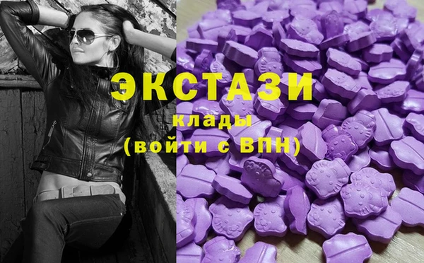 кокаин VHQ Алексеевка