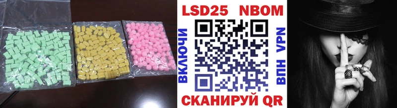 Лсд 25 экстази кислота  где купить наркоту  Новая Ладога 