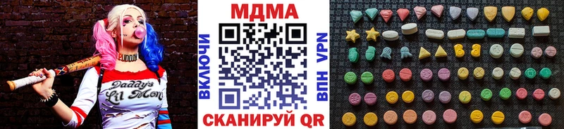 гидра онион Новая Ладога MDMA Molly сколько стоит