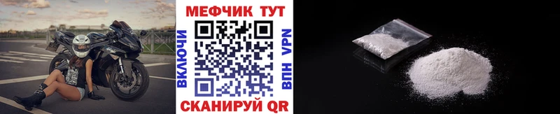 МЕФ VHQ  Новая Ладога 
