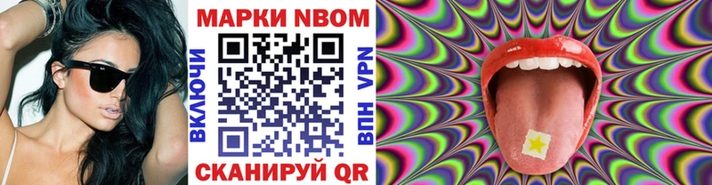 Марки NBOMe 1,8мг  дарк нет официальный сайт  Новая Ладога  hydra зеркало 