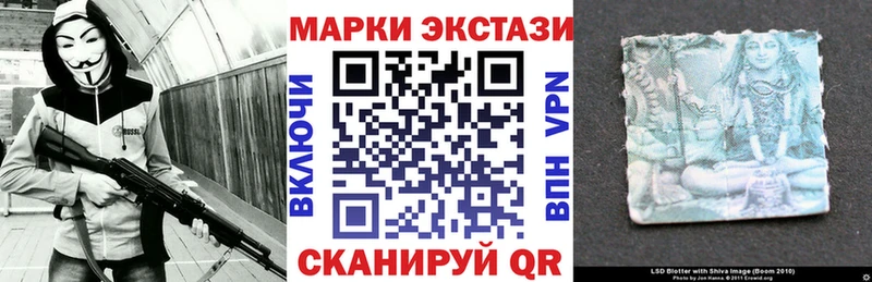 Марки 25I-NBOMe 1,5мг Новая Ладога