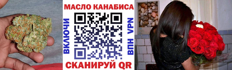 как найти закладки Новая Ладога ТГК THC oil